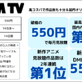 洋画向きの動画配信サービス7選｜おすすめ見放題の特徴を徹底比較【25年5月】