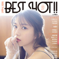 『Hello！Project BEST SHOT!! vol.27』（ワニブックス）