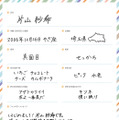 片山紗希
