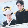 ポスタービジュアル（左から芳根京子、本田響矢）　(C)フジテレビ