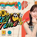 畑芽育、新番組「FUN Time」で“好き”を探す旅へ