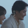 SUNTORY WORLD WHISKY『碧Ao』の新TVCM「世界のどこかで。」篇
