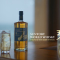 SUNTORY WORLD WHISKY『碧Ao』の新TVCM「世界のどこかで。」篇