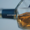 SUNTORY WORLD WHISKY『碧Ao』の新TVCM「世界のどこかで。」篇