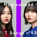 乃木坂46 – 君の名は希望 / THE FIRST TAKE