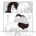 柴門ふみ『いつも犬が居た』（C）KADOKAWA