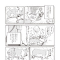 柴門ふみ『いつも犬が居た』（C）KADOKAWA