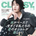 表紙／山本美月