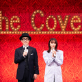 NHK『The Covers』放送100年フェス　（C）NHK