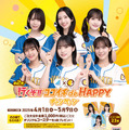 ポスター©Seed&Flower LLC