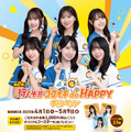 ポスター©Seed&Flower LLC