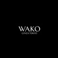 「和光／WAKO」のファッションミューズに就任した中村アン