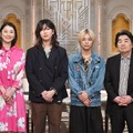 4月3日の『カンブリア宮殿』　（C）テレビ東京