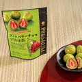 ストロベリーチョコ宇治抹茶【価格】323円（税込348円）