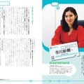 『妄想鉄道ガイドブック』（カンゼン）