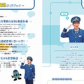 『妄想鉄道ガイドブック』（カンゼン）