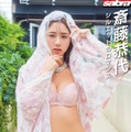 グラビア雑誌『sabra』第3号（小学館）