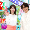『ナゼそこ？＋』　（C）テレビ東京