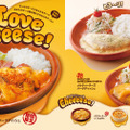 「We Love Cheeeese!」フェア