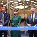 「エス・テー・デュポン 銀座フラッグシップ グランドオープン記念イベント」