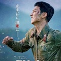 6月20日に全国公開される映画『脱走』