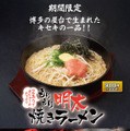 メニュー