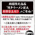 メニュー