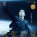 「KISS & CRY特別編集 羽生結弦 ―THE STAGE4 ―」（東京ニュース通信社）