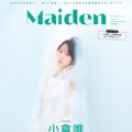「Maiden vol.6 TVガイドVOICE STARS特別編集」（東京ニュース通信社刊）