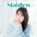 「Maiden vol.6 TVガイドVOICE STARS特別編集アニメイト・ゲーマーズ限定版」（東京ニュース通信社刊）
