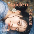 「Maiden vol.6 TVガイドVOICE STARS特別編集アニメイト・ゲーマーズ限定版」（東京ニュース通信社刊）