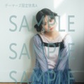 「Maiden vol.6 TVガイドVOICE STARS特別編集アニメイト・ゲーマーズ限定版」アニメイト購入特典生写真
