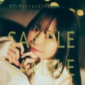 「Maiden vol.6 TVガイドVOICE STARS特別編集」セブンネットショッピング購入特典生写真