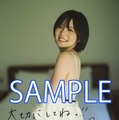 アニメイト共通特典「複製サイン&コメント入りブロマイド」