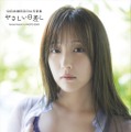 SKE48・鎌田菜月の初写真集『やさしい日差し』　(C)KADOKAWA (C)Zest, Inc. PHOTO/田中智久