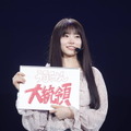 乃木坂46 初披露の会「はじめまして、6期生です」　撮影：鈴木健太(KENTA Inc.)