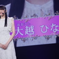 乃木坂46 初披露の会「はじめまして、6期生です」　撮影：鈴木健太(KENTA Inc.)