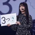 乃木坂46 初披露の会「はじめまして、6期生です」　撮影：鈴木健太(KENTA Inc.)