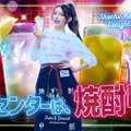 ゴマキのオススメ焼酎甲類！女子会篇
