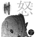 榎原依那が表紙と巻頭グラビアを飾る『月刊少年チャンピオン』5月特大号（秋田書店）