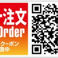 便利でお得な「ほっともっと」のネット注文！