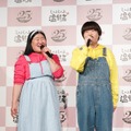 ガンバレルーヤ【写真：竹内みちまろ】
