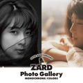写真展『ZARD Photo Gallery -MONOCHROME/COLORS-』