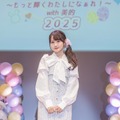 「小倉 唯♡ユイースター祭 2025♡ ～もっと輝くわたしになぁれ！～with 美的 [1部] ～美容講座& ミニミニライブ～」