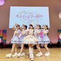 「小倉 唯♡ユイースター祭 2025♡ ～もっと輝くわたしになぁれ！～with 美的 [1部] ～美容講座& ミニミニライブ～」