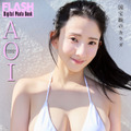 AOI（C）光文社／週刊FLASH 写真（C）佐々木大輔（SIGNO）
