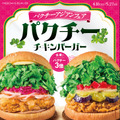 キャンペーンポスター