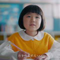 シャウエッセン(R)×バーモントカレーコラボムービー「なんで15」篇
