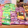 こんにゃくパーク限定販売のオリジナルお菓子を試食販売会！