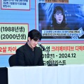 「チュッ」キム・スヒョンの“未成年交際”証拠の信ぴょう性は？民間団体がメッセージ分析結果を公開